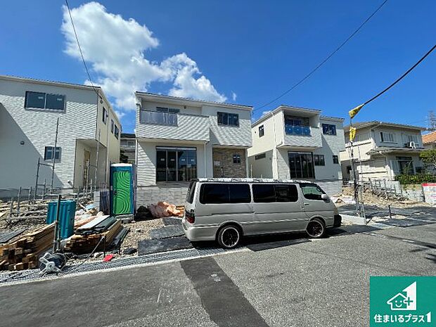 【外観】周辺は落ち着いた街並みの住宅地！子育てがしやすい住環境です！まだ未完成ですが、現地でしかわからない事もございます。是非一度ご覧ください。