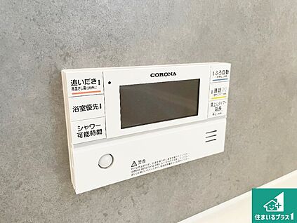 給湯器リモコン（浴室側）