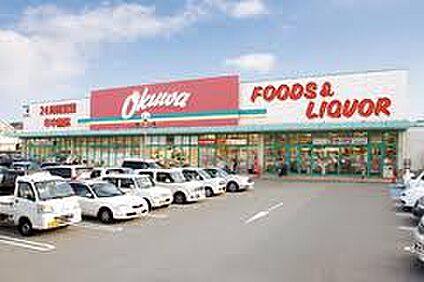 オークワ 香芝逢坂店 徒歩1572m