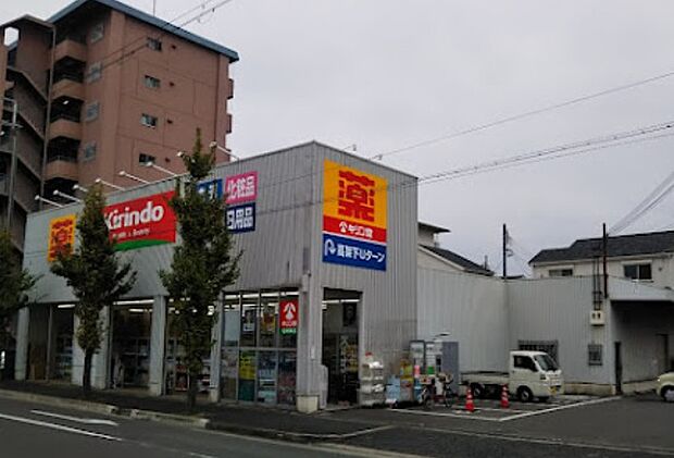 キリン堂 尼崎東店