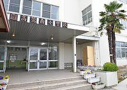 羽曳野市立高鷲南小学校 徒歩134m