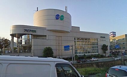 生活協同組合コープこうべ コープ宝塚 徒歩320m