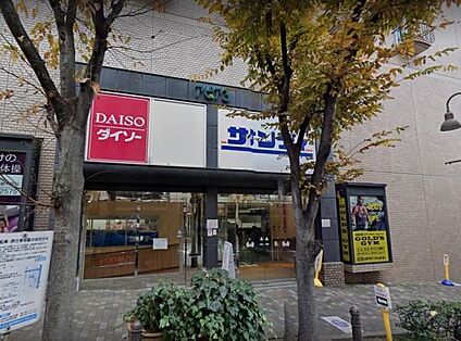サンディ 逆瀬川店 徒歩504m