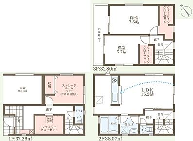 ○生瀬小学校・・・徒歩13分 ○塩瀬中学校・・・徒歩48分 