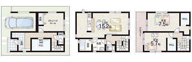 【2LDK+S(納戸)】○生瀬小学校・・・徒歩13分 ○塩瀬中学校・・・徒歩48分