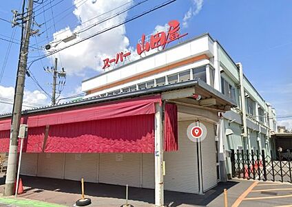 スーパー山田屋久津川店 徒歩1046m
