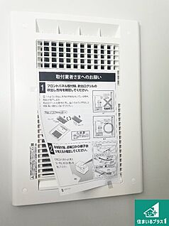 浴室暖房乾燥機