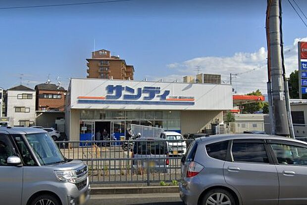 サンディ 富田林川西店