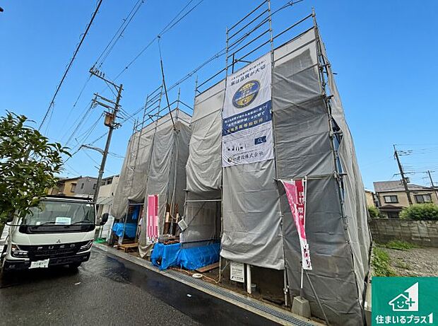 【外観】周辺は落ち着いた街並みの住宅地!子育てがしやすい住環境です!まだ未完成ですが、現地でしかわからない事もございます。是非一度ご覧ください。