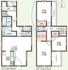 ○平野小学校・・・徒歩6分 ○招提中学校・・・徒歩20分 