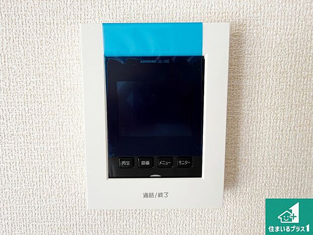 【カラーモニターインターホン】声だけでなく来訪者の姿や顔がモニターで確認できるので、小さなお子様がいらっしゃるご家庭でも安心できます!