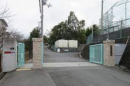 富田林市立伏山台小学校 徒歩800m
