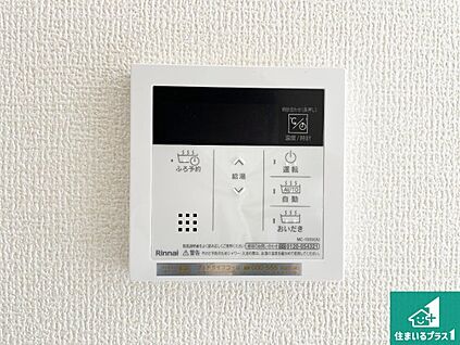 給湯器リモコン（LDK側）