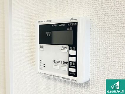 給湯器リモコン（LDK側）