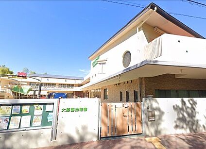 大原野幼稚園 徒歩311m