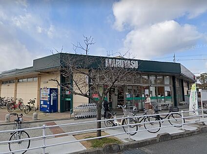 スーパーマルヤス玉川店 徒歩600m