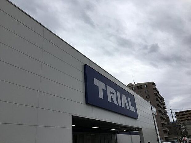 スーパーセンタートライアル 桜井粟殿店