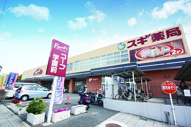 コープ学園前
