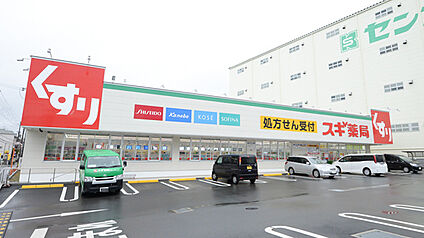 スギ薬局 寝屋川木田店 徒歩209m