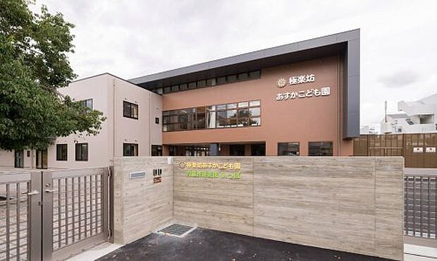 極楽坊あすかこども園