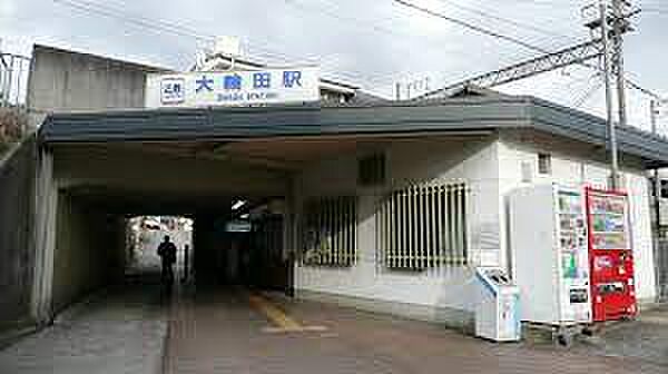 近鉄田原本線 大輪田駅