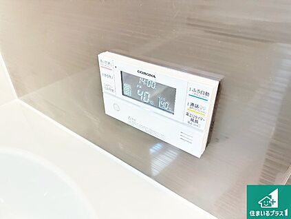 給湯器リモコン（浴室側）