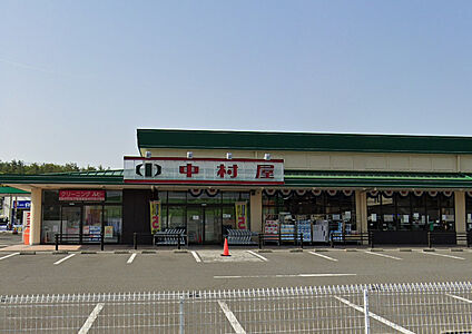 中村屋東生駒店 徒歩635m