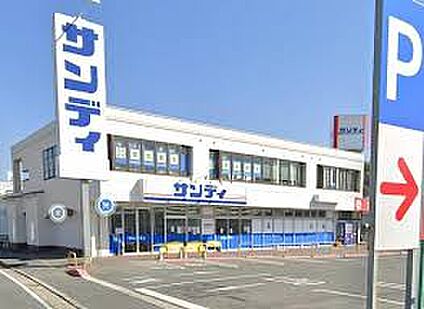 サンディ南生駒店 徒歩1757m