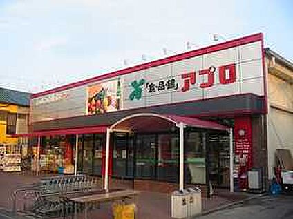 食品館アプロ 枚方店 徒歩1067m