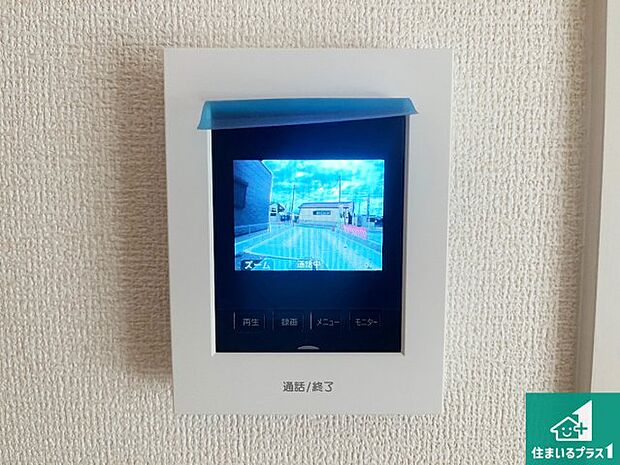 【カラーモニターインターホン】声だけでなく来訪者の姿や顔がモニターで確認できるので、小さなお子様がいらっしゃるご家庭でも安心できます!
