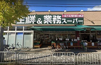 業務スーパー 山科店 徒歩901m