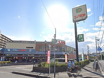 コノミヤ高槻店 徒歩182m
