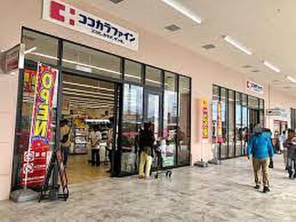 ココカラファイン ビバモール美原南インター店 徒歩1600m
