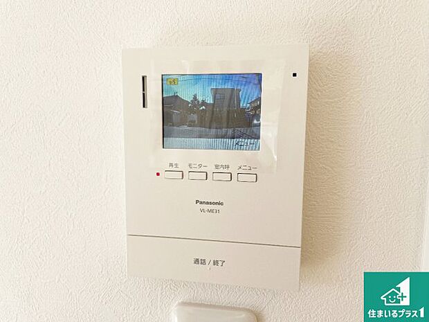【カラーモニターインターホン】声だけでなく来訪者の姿や顔がモニターで確認できるので、小さなお子様がいらっしゃるご家庭でも安心できます!
