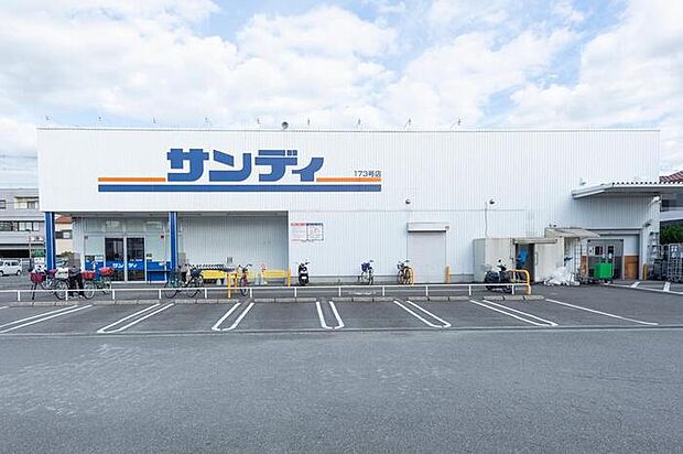 サンディ 八尾山城店