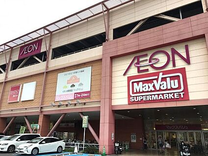 MaxValu(マックスバリュ) 東鴻池店 徒歩990m