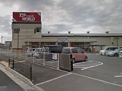 トップワールド枚方店 徒歩574m