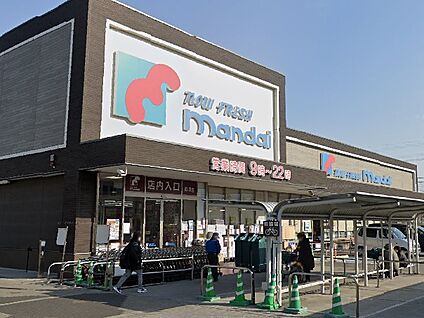 万代郡津店 徒歩807m
