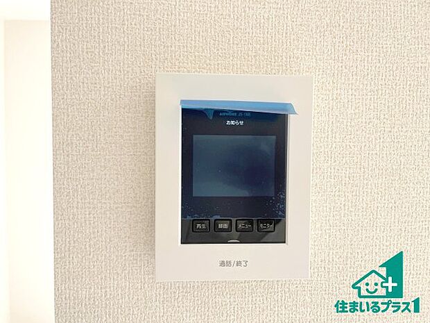 【カラーモニターインターホン】声だけでなく来訪者の姿や顔がモニターで確認できるので、小さなお子様がいらっしゃるご家庭でも安心できます！