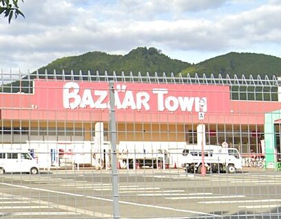 バザールタウン舞鶴 徒歩1537m