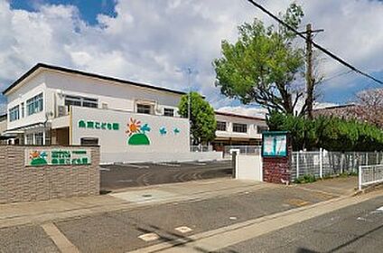 認定こども園条東こども園 徒歩490m