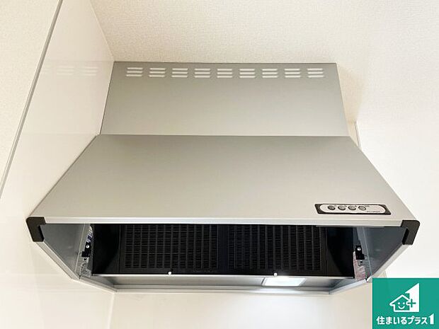 【レンジフード】汚れにくいスロットフィルタでお手入れラクラク!LED照明付き!