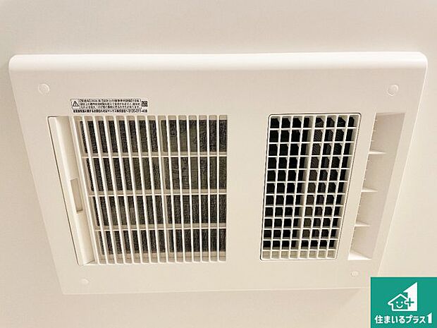 【浴室暖房乾燥機】四季を通して快適なバスライフをお手伝いする浴室暖房乾燥機!浴室の乾燥・暖房・涼風・換気はもちろん、24時間換気にも対応!