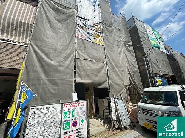 【外観】現在の進捗状況です!順調に作業進行中、完成が待ち遠しいです!詳細の間取り等、お気軽にお問い合わせください!