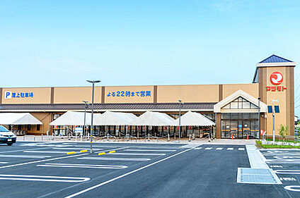 スーパーマツモト 宇治小倉店 徒歩550m