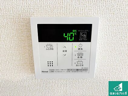 給湯器リモコン（LDK側）