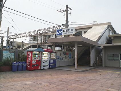 ＪＲ阪和線　日根野駅 徒歩1920m