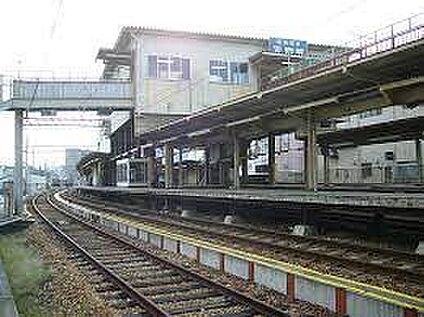 能勢電鉄妙見線　平野駅 徒歩1040m