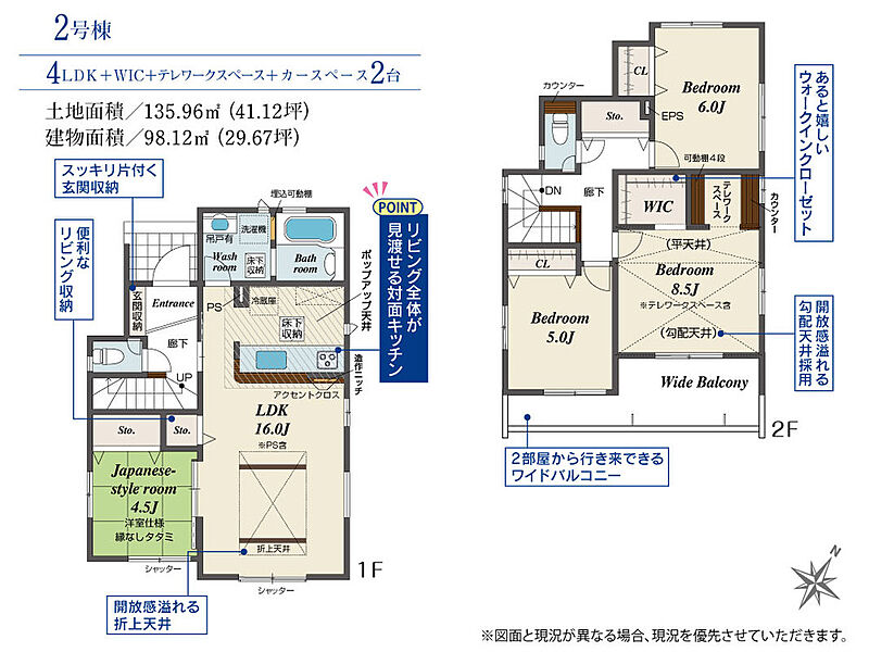 家事がはかどる水回り集中設計！