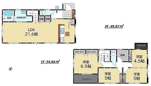 【2号棟】間取図